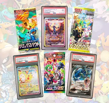 ✨BOXBREAK & PSA DE QUALITÉ✨