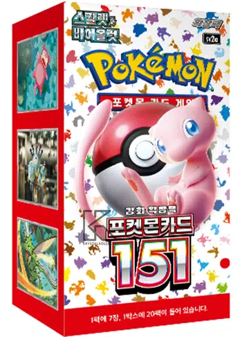 Destockage booster et display 151 a gagner ! 11€ = 5 boosters !!!