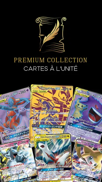 CARTES À L'UNITÉ l Premium Collection