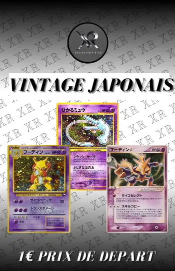 1E 💎 VINTAGE JAPONAIS