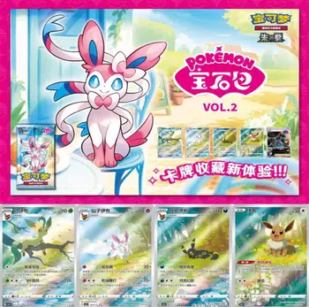 Exclu 🇨🇳 Boxbreak Gem pack Volume 2 ✨