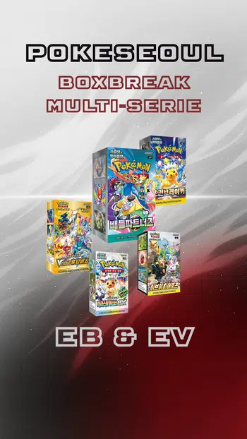 BoxBreak Multi-série