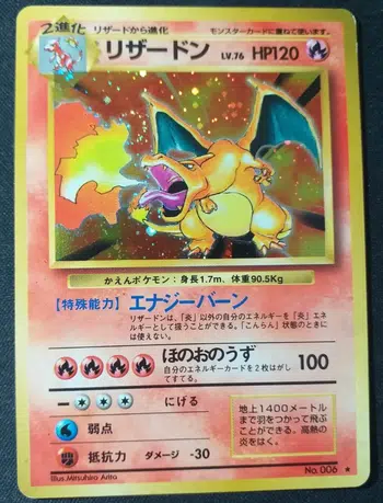 🔥 Multi series vintage Jpn 🎌🔥