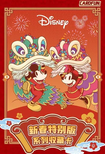 Cardun Mickey New Year