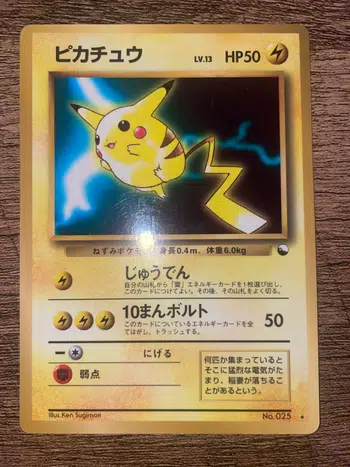 Big Live Jap ! Wizard Vending 1E PDD 🔥🔥