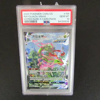 Livre PSA, CGC, Cartes à l'unité, scellé Japonais, Chinois, Anglais