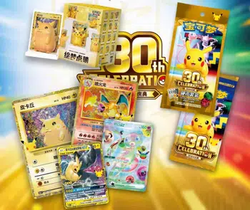 Live carte en loose Pokemon 30 ans en chinois + boxbreak - direct de Shanghai