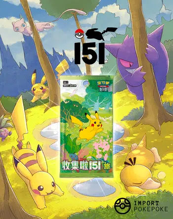 Collect 151 Chinois - Display centaines de display & Booster exclusif à 1€pdd