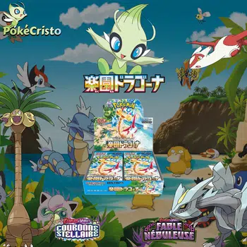 🇯🇵🐉 1PDD PARADISE DRAGONA 🐉🇯🇵 🎁 ETB EV6.5 A GAGNÉ 🎁