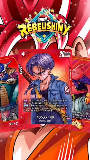 LE PLUS GROS SHOW DRAGON BALL 1€ PDD ! 🐉
