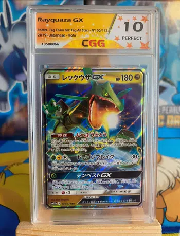 🇯🇵GRADÉES JAP 🇯🇵