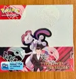 BOX BREAK DISPLAY RIVALITES DESTINEES