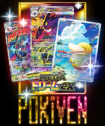 BOXBREAK M2A + GEMPACK 3 + CARTE JAP