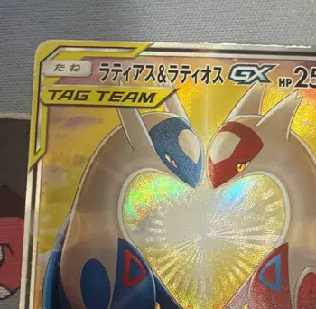 ⭐️ GROSSE CARTE À L'UNITÉ ⭐️ BOXBREAK DISPLAY 30TH ⭐️