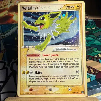 Banger 1€PDD 🔥🔥🔥🔥