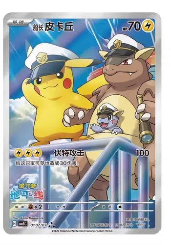 Boxbreak Tranquilou Bilou ! 30 ans =)