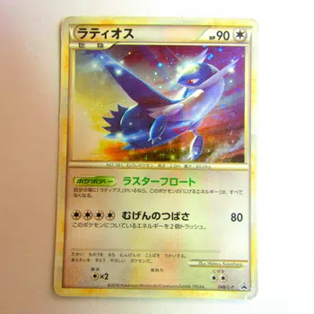 Cartes Pokémon japonaises en lot et à l'unité