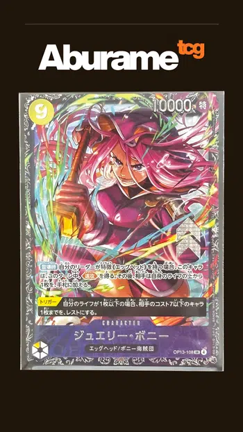 🏴‍☠️THE ONE PIECE IS REAL!!!🏴‍☠️