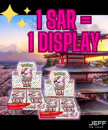 1 SAR = 1 dipslay sur 151 jpn!!!