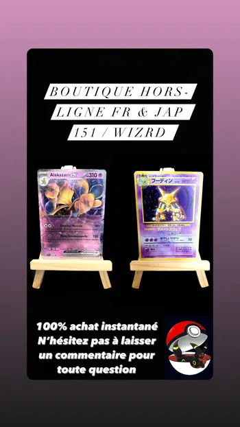 Boutique Hors ligne - Wizard & 151 principalement !