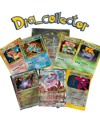 🔥Cartes Jap 1€/PDD set de base/jungle/rocket/Neo/récent mint + 30x gives ! 🔥