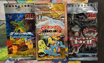 Pokémon Wizard jap