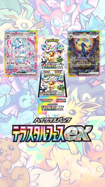 ✨Boxbreak Terastal Festival - sv8a ✨