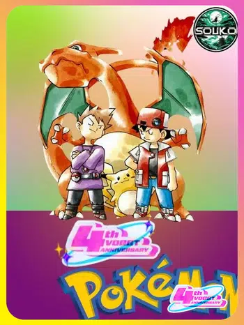 POKEMON : SPECIAL STAMP RECENT