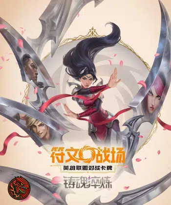 ⚡Boxbreak Riftbound Chinese⚡