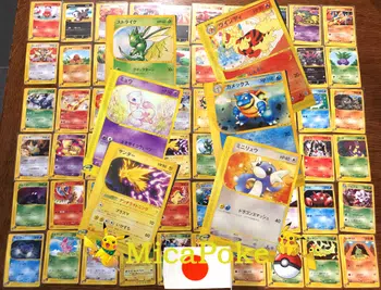 Gros Live E-Séries 100% Japonais