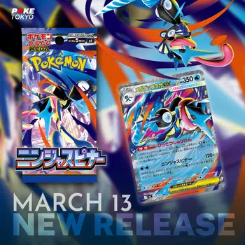 🇯🇵🗼🚨 OMGGG Boxbreak M4 a 1€ PDD en direct de Tokyo🚨🗼🇯🇵