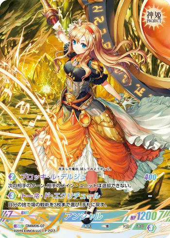 TCG Japonais : Les plus belles cartes sont chez Asto