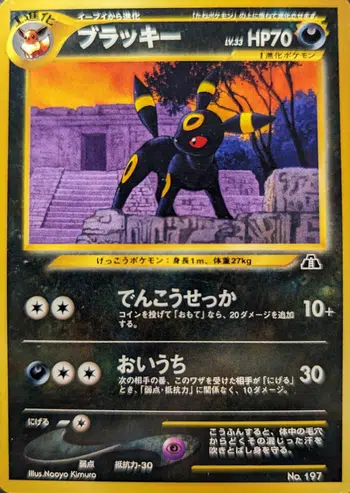 Wizard en folie de SDB à Néo !