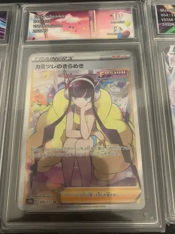 1/2€ PFF !! Du Set de nase au plus recent et des exclus !! FR/JPN/EN <3