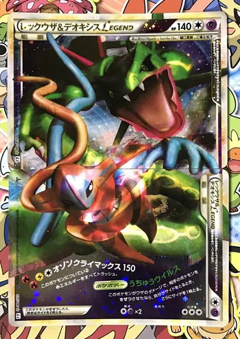 🎌🏯 MEGA LIVE LEGEND BW XY S&M JPN 1€ 🏯🎌