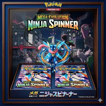 ⚡️🔥🔥ninja spinner m4 jap🔥🔥⚡️