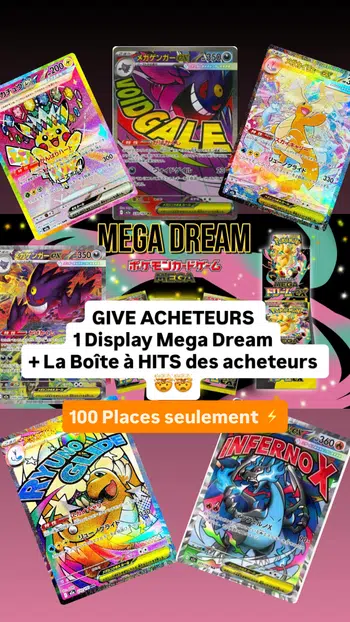 ⚡️MEGA DREAM EX + DISPLAY EN GIVE ⚡️