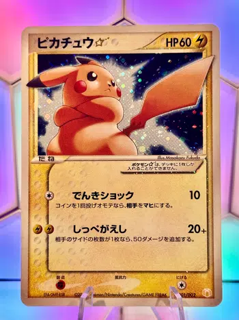 ✨HOLO BLOC EX✨ E&B et Cartes Anciennes