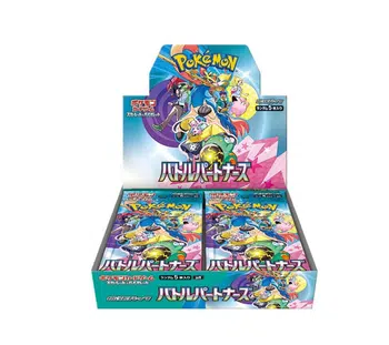 SV9 BATTLE PARTNER & AUTRES SÉRIES