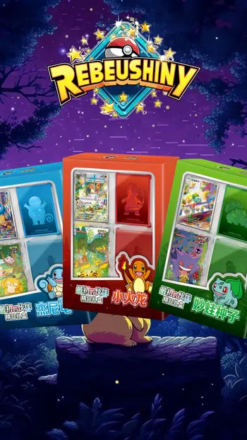 Voggt - buy SV8A - EVOLUTION PRISMATIQUE - ENTEI EX 027/187 RR Voggt - buy SV8A - EVOLUTION PRISMATIQUE - ENTEI EX 027/187 RR