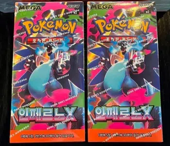 M2 Mega inferno X KR 1er Print