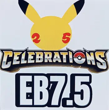 Célébrations 25 ans ( EB7.5)