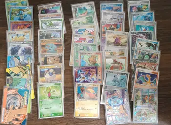 🇯🇵🇯🇵 bazar au pepites /promo 🇯🇵🇯🇵