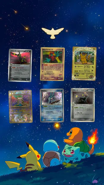 🇯🇵 VINTAGE & DISPLAY POKEMON