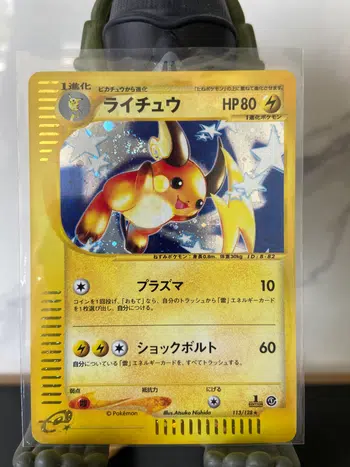 Cartes Pokemon