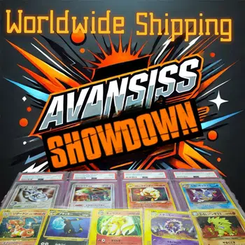 🔥AVANSISS VINTAGE SHOWDOWN🔥