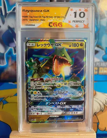 🇯🇵 100% GRADÉE JAP 🇯🇵