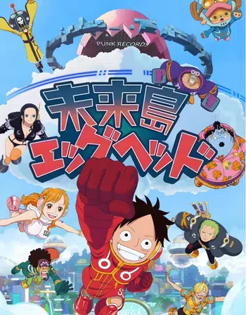 NOUVEAUTE ! LE PLUS BEAU CCG CHINOIS DE ONE PIECE ? VENEZ DECOUVRIR CETTE FOLIE !