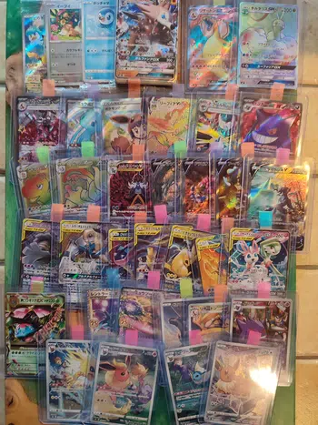 ⛩️🇯🇵LIVE FULL RECENT ET X🇯🇵⛩️ SAR,SR,AR,LOTS/PSA VINTAGE ACHATS IMMÉDIATS