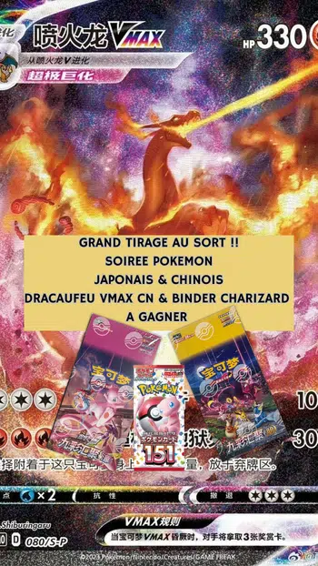 (づ ◕‿◕ )づ  COFFRET TOMBERRO EX GIVE ACHETEUR  ! moins de 70 participations restantes !! Gros tirage au sort !